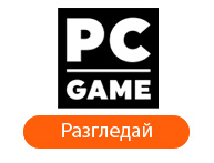 Игри за PC