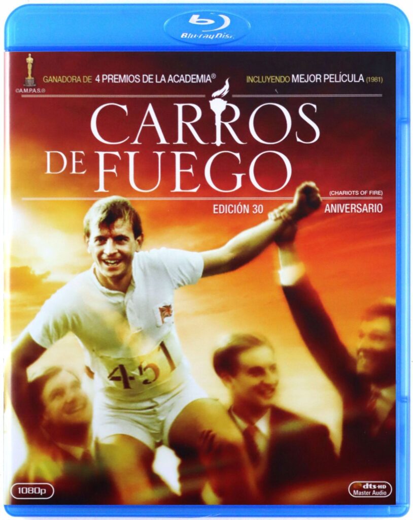 Chariots of Fire (Огнените колесници) Blu-Ray