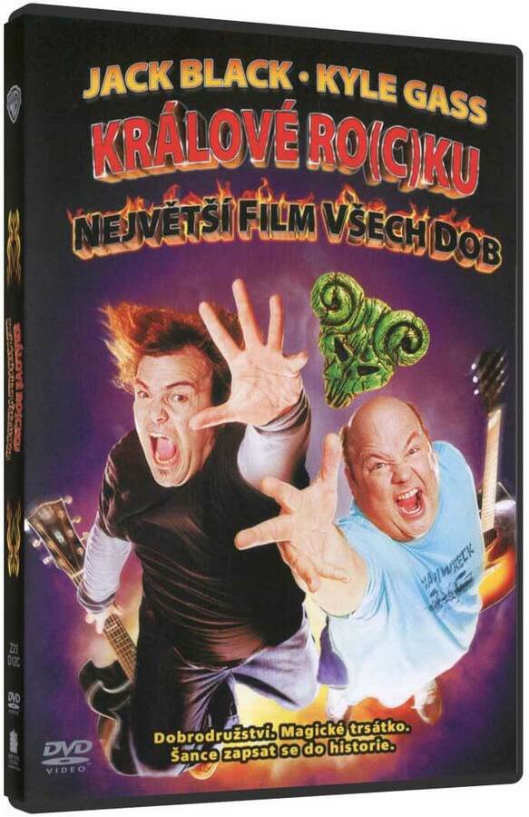 Tenacious D in The Pick of Destiny (Тенейшъс Ди: Перцето на съдбата) DVD