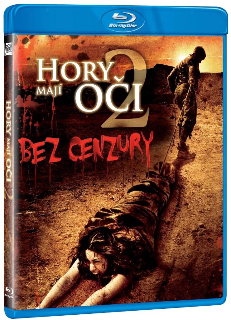 The Hills Have Eyes II (Очите на скалите 2) Blu-Ray