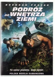 Journey to the Center of the Earth (Пътешествие до центъра на Земята 2008) DVD