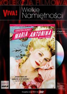 Marie Antoinette (Мария Антоанета) DVD