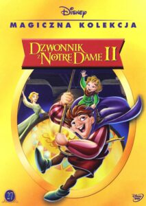 The Hunchback of Notre Dame II (Гърбушкото от Нотр Дам 2) DVD