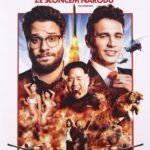 The Interview (Убийствено интервю) DVD