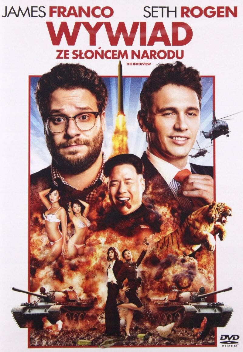 The Interview (Убийствено интервю) DVD