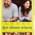 Enough Said (Споделено) DVD