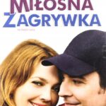 Fever Pitch (Момиче за един сезон) DVD