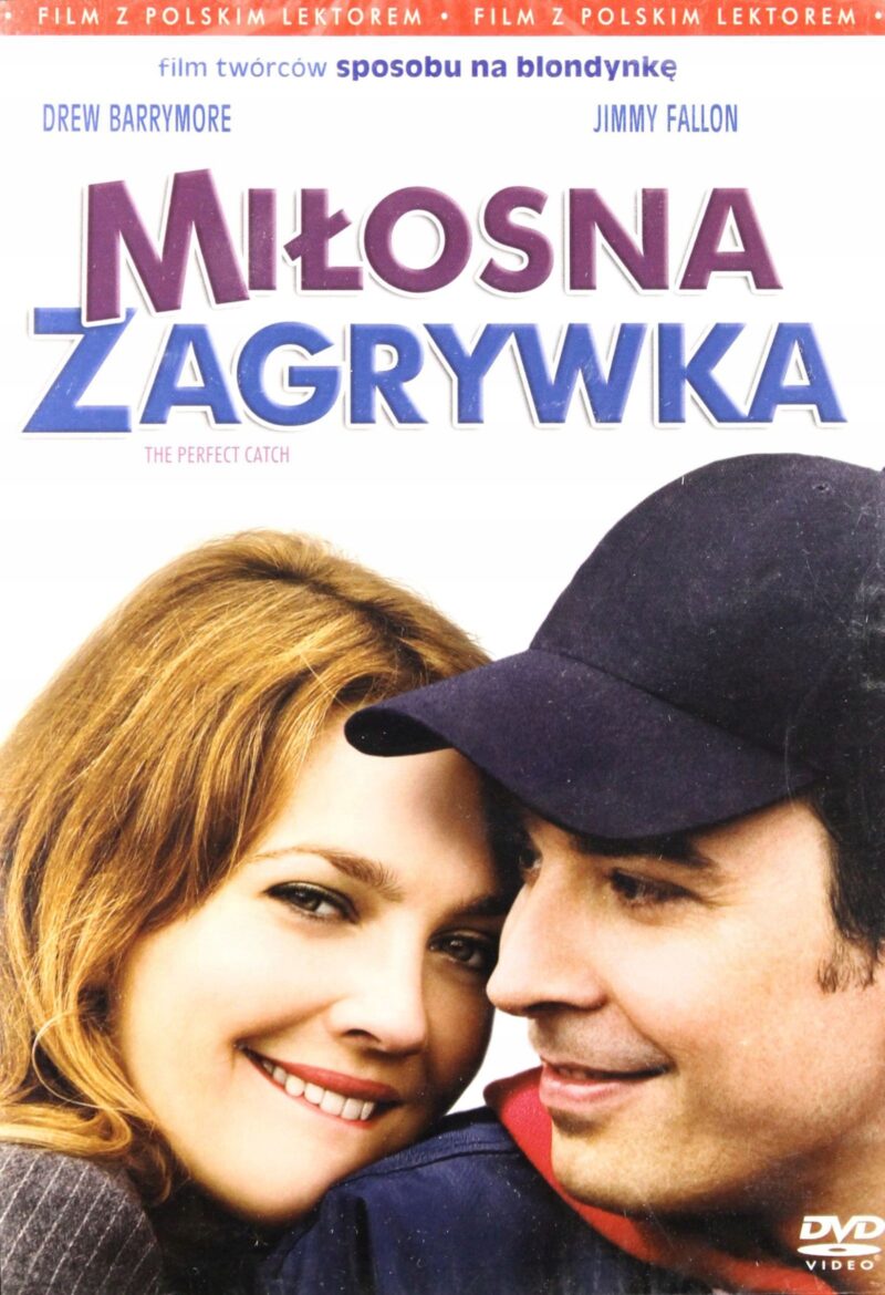 Fever Pitch (Момиче за един сезон) DVD