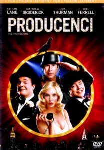 The Producers (Продуцентите 2005) DVD