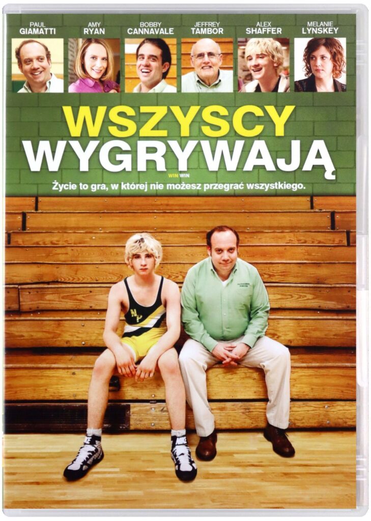 Win Win (Побеждай!) DVD