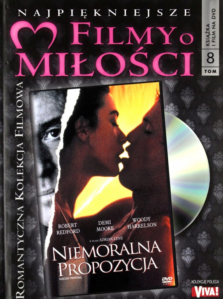 Indecent Proposal (Неприлично предложение) DVD